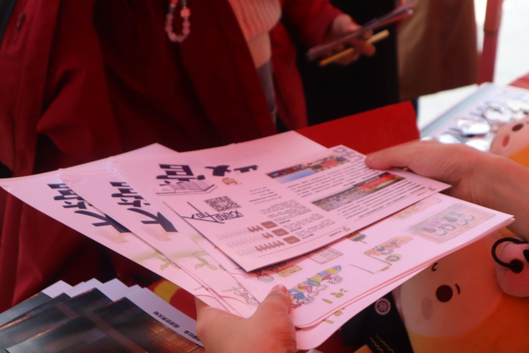 20250419134900_IMG_5208