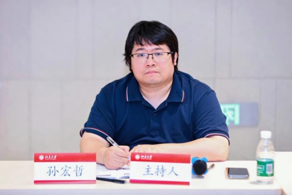 1A 孙宏哲主持