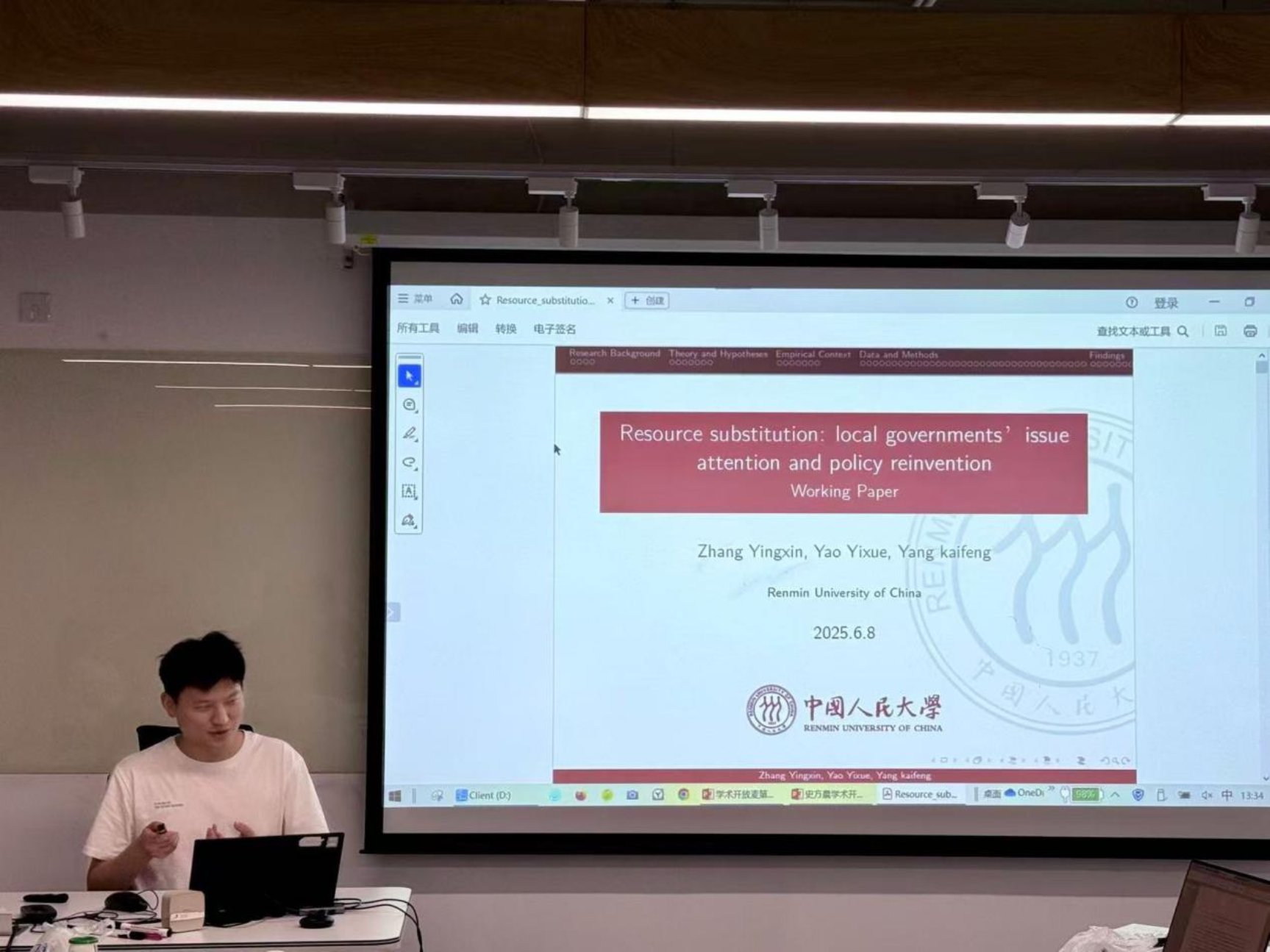 微信图片_20250608224703