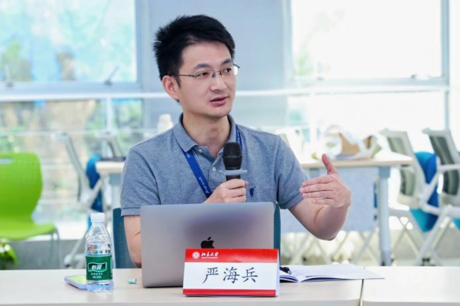 研2B 严海兵评议