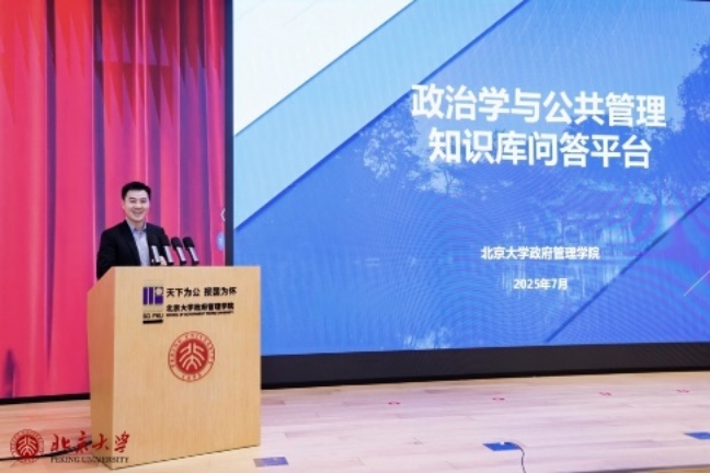 网站描述已自动生成