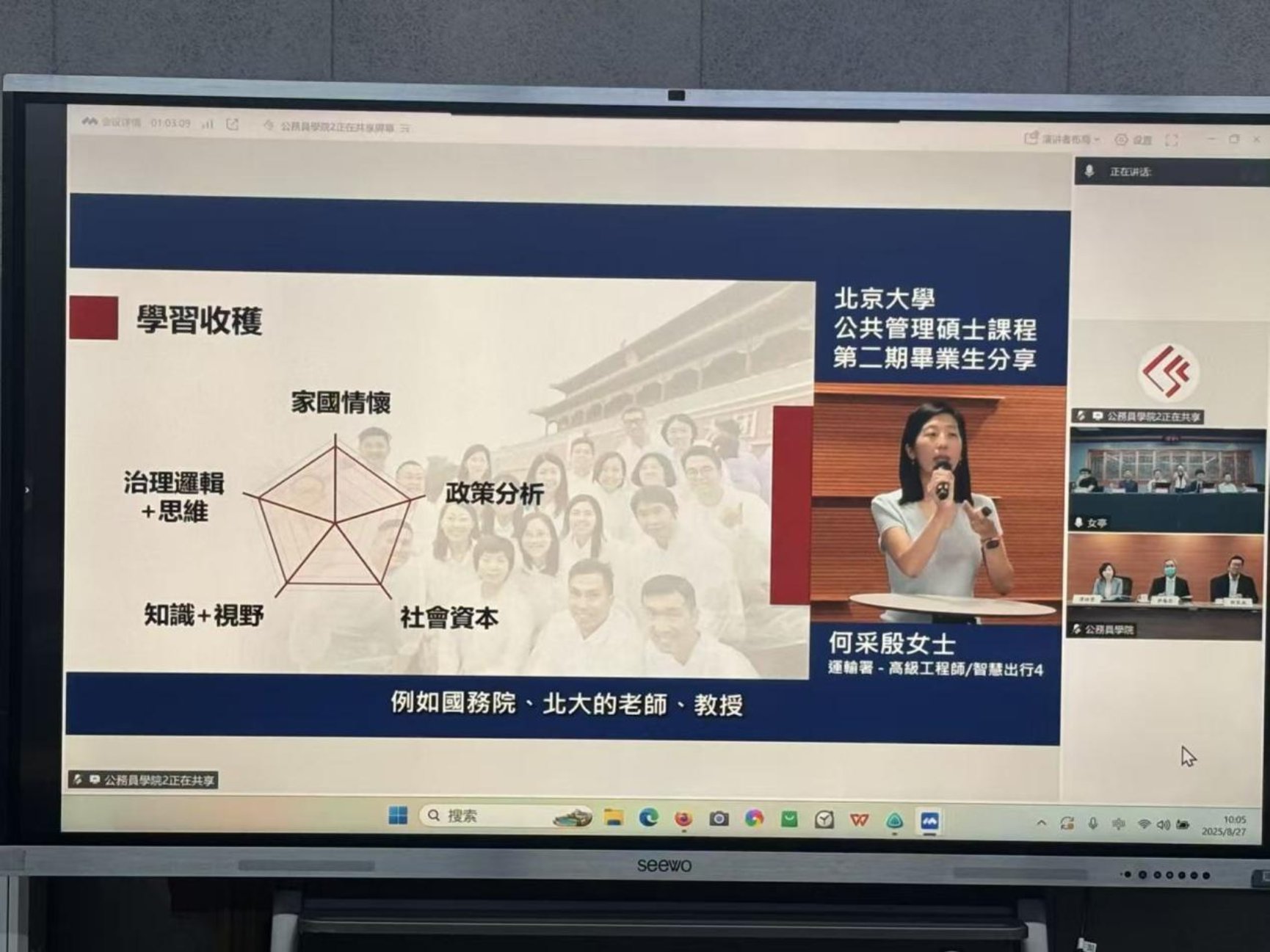 8f5999646200cd4958cc5fabf88f5701