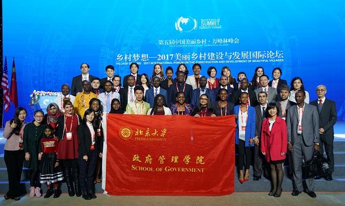 主图:乡村梦想―�?017美丽乡村建设与发展国际论坛会后大合影.jpg 主图:乡村梦想―�?017美丽乡村建设与发展国际论坛会后大合影.jpg