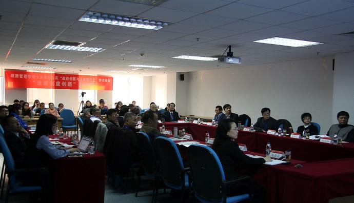 分论坛现�?1.jpg 分论坛现�?1.jpg