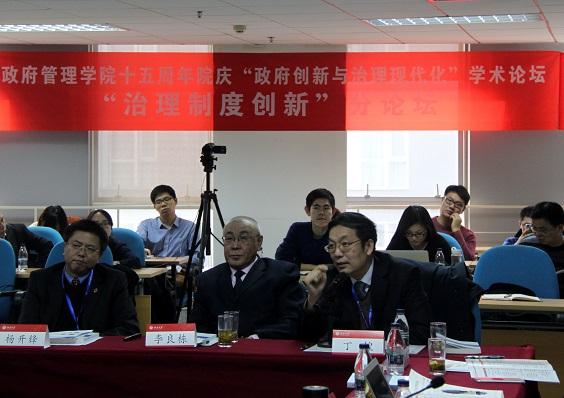 中央党校李良栋教授、武汉大学公共管理学院院长丁�?4.jpg 中央党校李良栋教授、武汉大学公共管理学院院长丁�?4.jpg