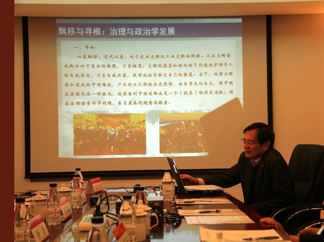 华中师范大学中国农村研究院院长徐勇教授发言22.jpg 华中师范大学中国农村研究院院长徐勇教授发言22.jpg